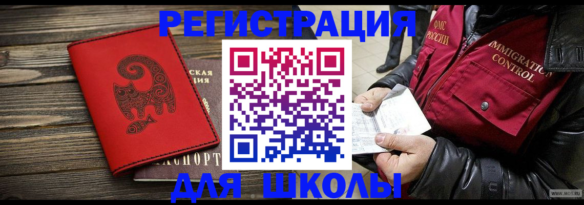временная регистрация законно в Кстово