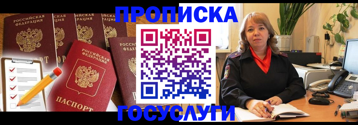 прописка поиск в Кстово